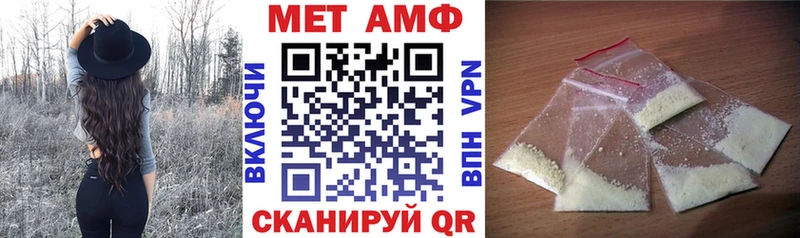 кракен зеркало  Дегтярск  АМФЕТАМИН 97% 