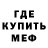 КЕТАМИН ketamine Vorka Pero