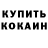 Амфетамин Premium BLK TB