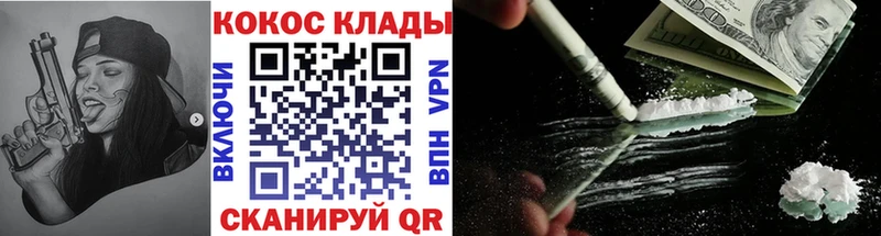 Cocaine 99%  Дегтярск 