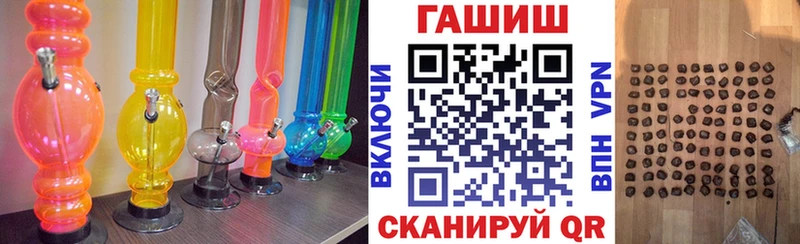 купить наркоту Дегтярск Гашиш ice o lator