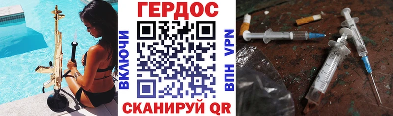 Героин белый  закладка  Дегтярск 