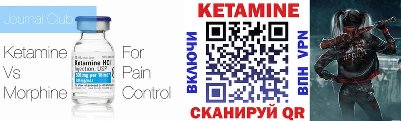 закладка  МЕГА рабочий сайт  КЕТАМИН ketamine  Дегтярск 