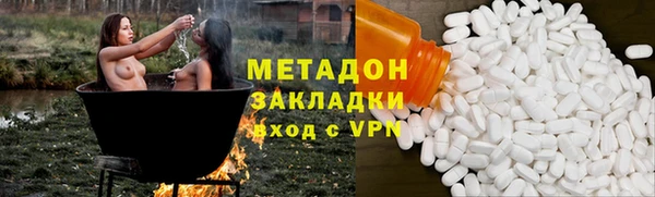 кокаин VHQ Арсеньев