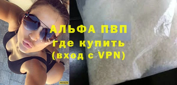 соль ск Баксан