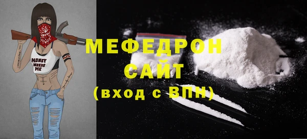 скорость Армянск