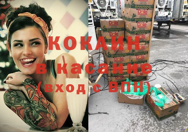 эйфоретик Красноперекопск