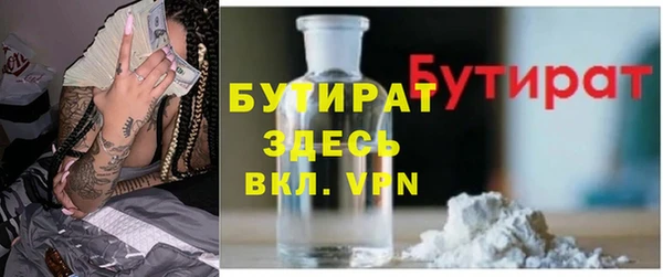 кокаин VHQ Аркадак
