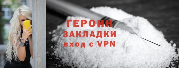кокаин VHQ Арсеньев