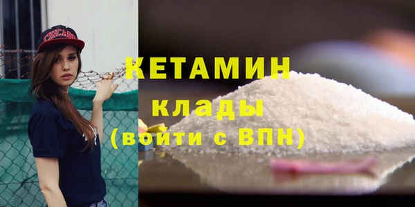 кокаин VHQ Арсеньев