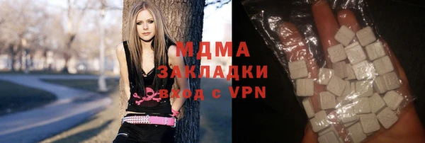 скорость Армянск