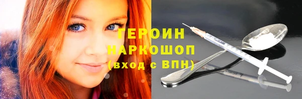 скорость Армянск