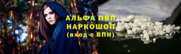 кокаин VHQ Арсеньев