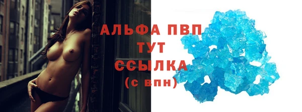 скорость Армянск