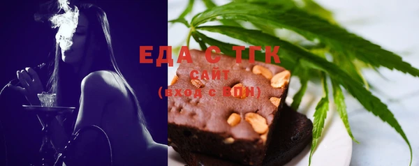скорость Армянск