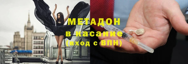 кокаин VHQ Арсеньев