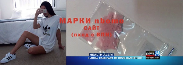 метамфетамин Балахна