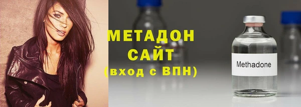 скорость Армянск