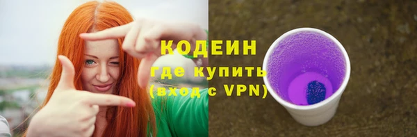 скорость Армянск