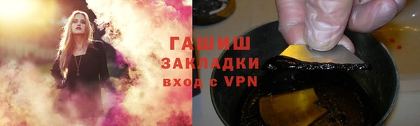 скорость Армянск