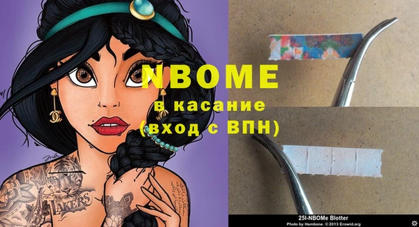 кокаин VHQ Арсеньев