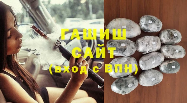 скорость Армянск