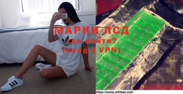 кокаин VHQ Арсеньев