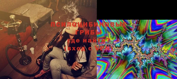 кокаин VHQ Арсеньев