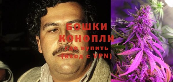 кокаин VHQ Арсеньев