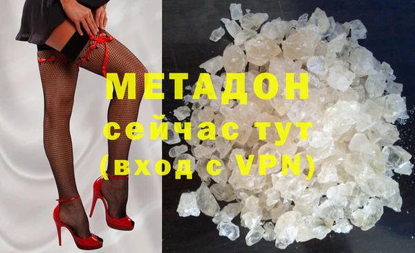 метамфетамин Балахна