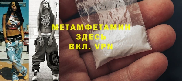 кокаин VHQ Арсеньев