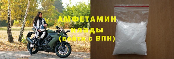 кокаин VHQ Арсеньев