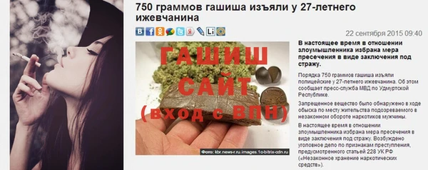 скорость Армянск