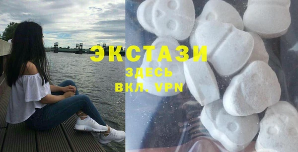 скорость Армянск