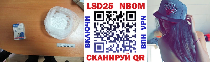 Лсд 25 экстази ecstasy  наркошоп  Дегтярск 