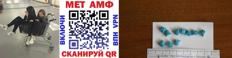цены наркотик Дегтярск МЕТАМФЕТАМИН кристалл