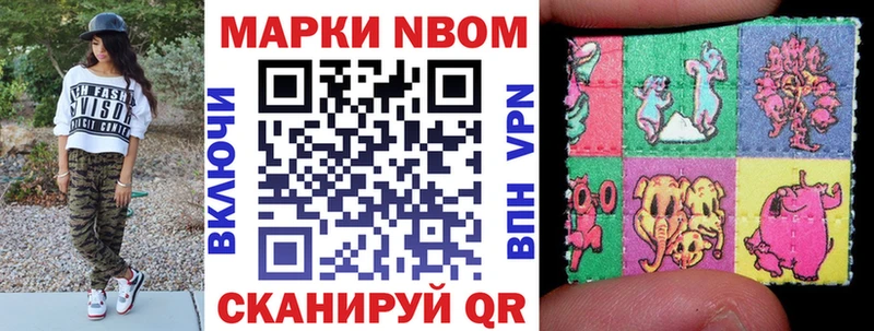 наркота  блэк спрут   Марки NBOMe 1,5мг  Дегтярск 